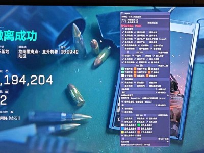 三角洲行动透视物资挂 - 稳定运行｜多端兼容